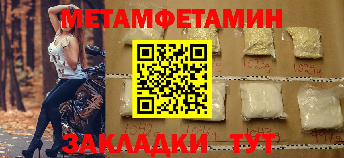 Amphetamine VHQ Калач-на-Дону