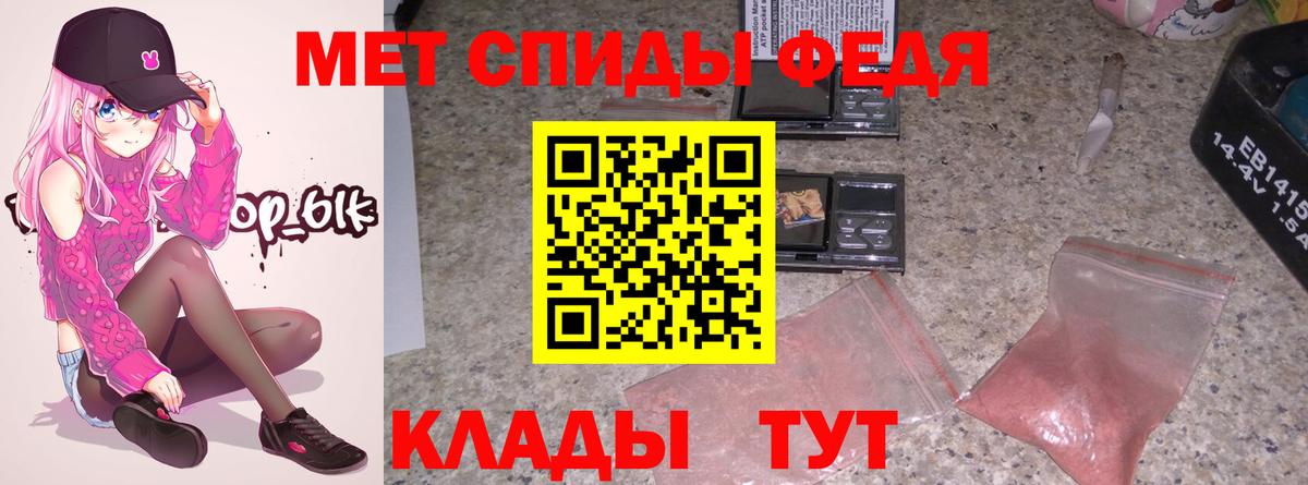 Amphetamine  АМФЕТАМИН Premium  Amphetamine  Вход с VPN  Калач-на-Дону 