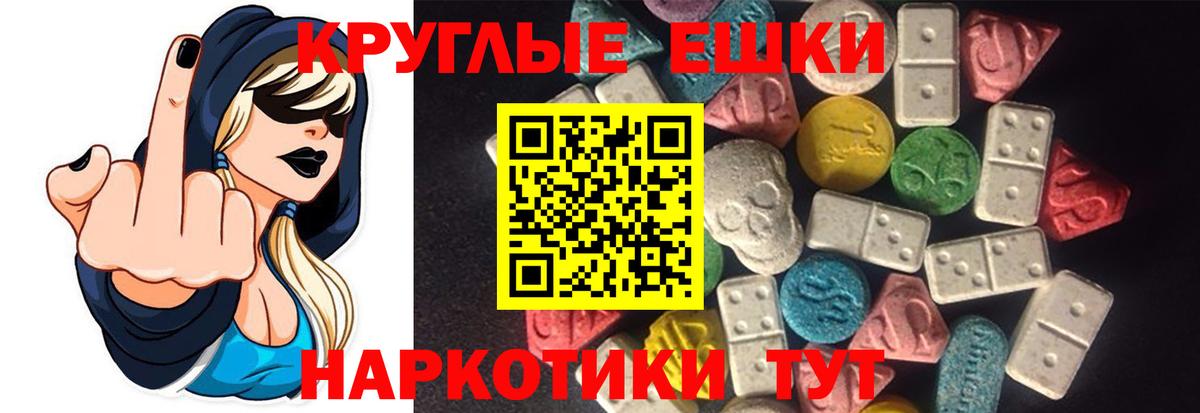 Экстази TESLA Калач-на-Дону