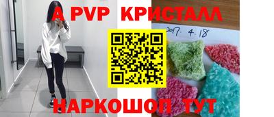 твердый Ливны