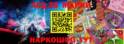 ECSTASY Лесосибирск