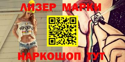 дистиллят марихуана Ликино-Дулёво