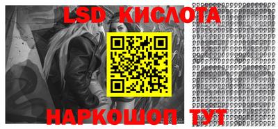 ECSTASY Лесосибирск