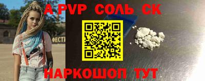 ECSTASY Лесосибирск
