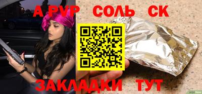 ECSTASY Лесосибирск