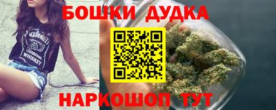 дистиллят марихуана Ликино-Дулёво