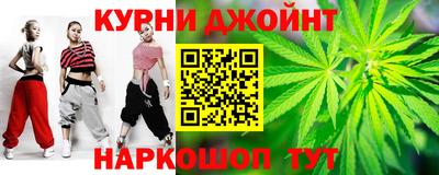 дистиллят марихуана Ликино-Дулёво