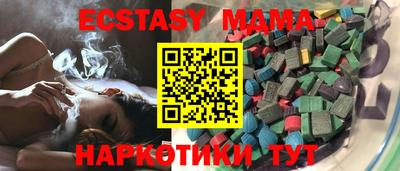 ECSTASY Лесосибирск