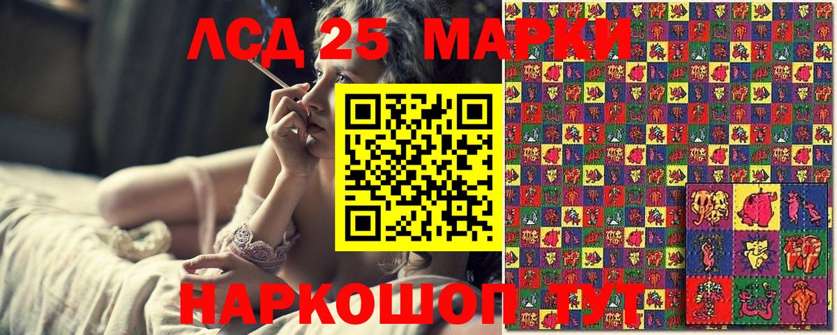 Марки N-bome 1,5мг  Вход с VPN  Калач-на-Дону 