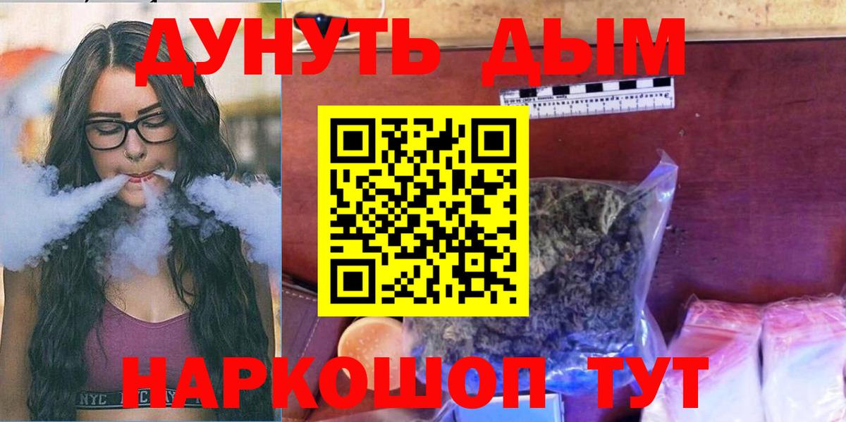 Бошки марихуана конопля Калач-на-Дону